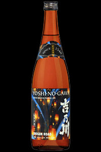 Yoshinogawa Shogun Gensan Karakuchi|Liquor Cave