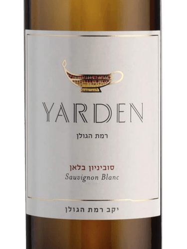 Sauvignon Blanc Yarden [Golan Heights Winery] 2023